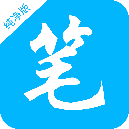 小说笔趣阁